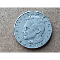 Польша 10 злотых, 1976г. Болеслав Прус. (D-109)