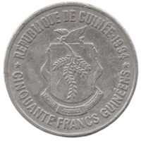 Республика Гвинея. 50 франков 1994