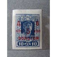 Продажа коллекции с 1 рубля! Гражданская война 1921г. ДВР Владивосток.