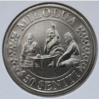 Тонга 50 сенити 2015 год