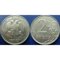 РФ. 2 рубля 2008 года. ММД.
