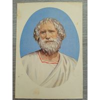 1957. Лянглебен. Архимед