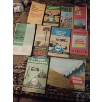Карты разные СССР