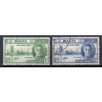 67.BrKS. Великобритания. Колонии. Мальта. Победа во Второй Мировой Войне. Георг VI. 1946 г. Полная серия. Mi.##197-198.
