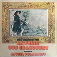 Michel Polnareff – La Folie Des Grandeurs / JAPAN 1973