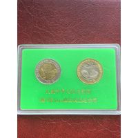 Китай 10 юаней 1999 г Возвращение Макао под юрисдикцию Китая