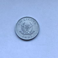 10 ликута 1967