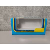 Коробка для модели универсальная, РФ.