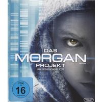 Морган Morgan