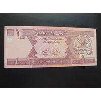 Афганистан. 1 афгани (образца 2002 года, P64, UNC)