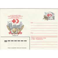 СССР 1981 МХК с ОМ Съезд обществ Красного Креста и Красного Полумесяца (к3)