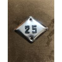 Дверной номерок. Нержавейка. 8х6.5 см.