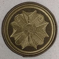 Шеврон управления военного образования полевой