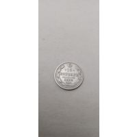 15 КОПЕЕК 1862 СПБ МИ