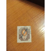1910 Россия русская почта в Турции Левант РОПиТ герб флот концовка серии  (2-16)
