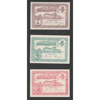 Португалия 5, 20 и 50 сентаво 1917-1922 гг. Больница Сан-Хосе. Состояние UNC