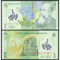 Румыния, 1 лей 2005 г. P117a. Серия 051A . UNC-.