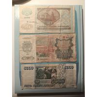 Рубль СССР и России. Сборка