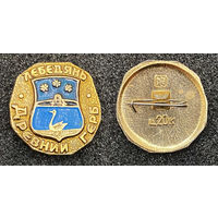 Лебедянь. Древний герб города