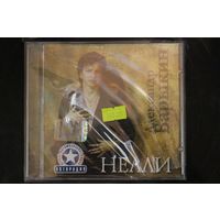 Александр Барыкин – Нелли (2006, CD)