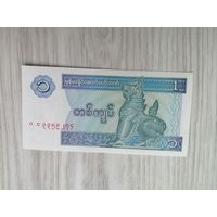 Мьянма 1 UNC c рубля