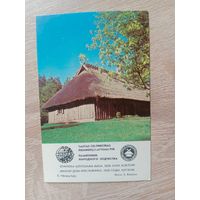 Календарик 1983