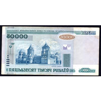 50000 кН 9506702! Первый год выпуска! 2002 год! ВОЗМОЖЕН ОБМЕН!