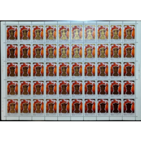 СССР.1977.4781.30 лет независимости Индии. 6 к. Герб  Лист  MNH