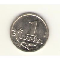 1 копейка 2001 г. ММД, "К"