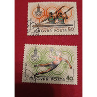 Венгрия, Олимпиада-80. 2 марки