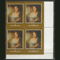 СК. 5211/13. 1982. Русская живопись. КвАрТы. ЧиСт.