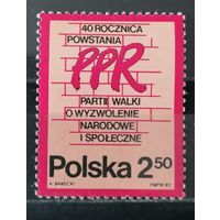 Польша 1982 - 40 лет Польской рабочей партии