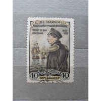 Продажа коллекции с 1 рубля! Почтовые марки СССР.