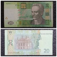 20 гривен Украина 2005 г.