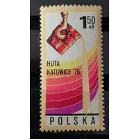 Польша 1977 Металурический завод Катовице