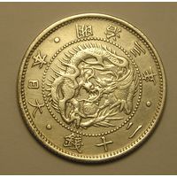 Япония, 20 Сен 1870 Эра Мейдзи Серебро
