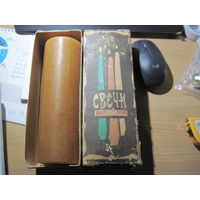 Свеча декоративная советская в упаковке.