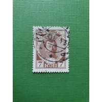 Россия, марка 7 коп.