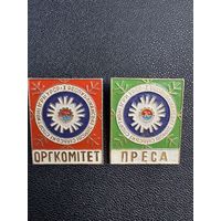 I Республиканские зимние сельские спортивные игры УССР , ДСО Колос, пресса, оргкомитет