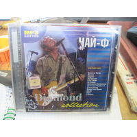 МР3: Чай-Ф. Торги!