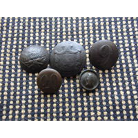 Пуговицы 5 шт. ( Одним лотом )