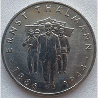Германия (ГДР) 10 марок 1986 г. 100 лет со дня рождения Эрнста Тельмана