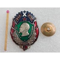 Знак. 10 лет ВЧК ОГПУ РСФСР. За борьбу с бандитизмом. тяжёлый, винт. копия