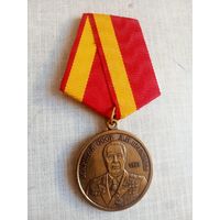 Медаль. Маршал СССР Брежнев Л. И.