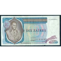 Заир 10 Заир 1977 год