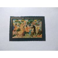 СССР 1982 ИСКУССТВО А. Ф. КОТЯГИН