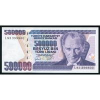 Турция 500000 лир 1998г. P212. Серия L. UNC