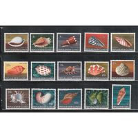 Папуа Новая-Гвинея-1968 (Мих.139-153) , ** , Морская фауна,Раковины (полная серия)