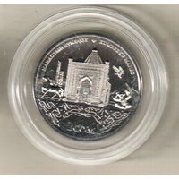 Киргизия 1 сом 2014 Памятники истории и архитектуры - Кумбез Манаса