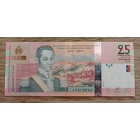 Werty71 Гаити 25 гурдов 2004 UNC банкнота 200 Лет Независимости